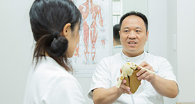 施術方針の説明