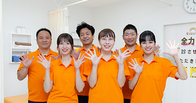 予防医療を追求