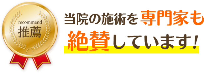 推薦コメント